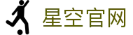 星空体育(中国大陆)官网 - XINGKONG SPORTS